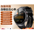 Medical-grade Air Cuff Dynamic Health Monitoring Smart Watch
